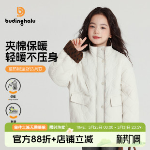 儿童百搭韩系立领棉衣 女童外套2026秋冬新款 布丁哈鲁童装 秋装
