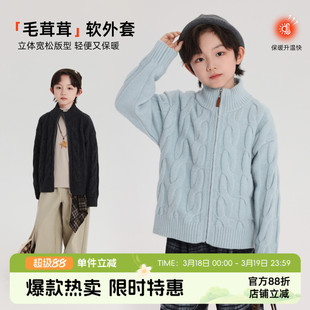 布丁哈鲁童装冬装男童上衣2026秋冬新款儿童立领拉链毛衣外套