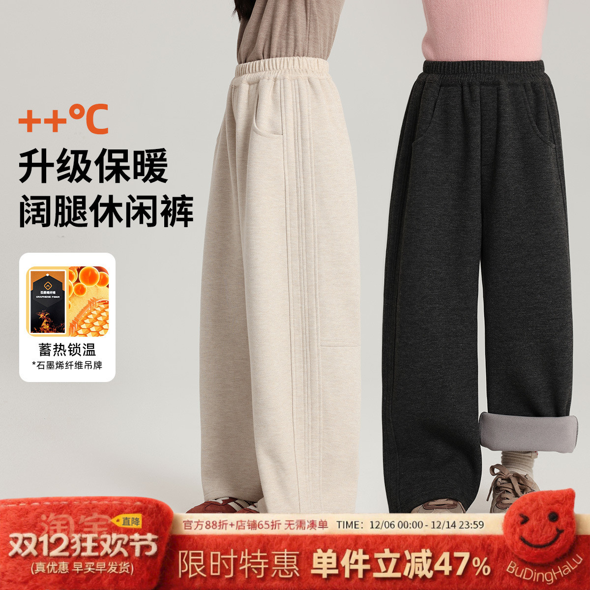 布丁哈鲁冬装童装加厚直筒卫裤25冬季新款休闲阔腿裤保暖长裤