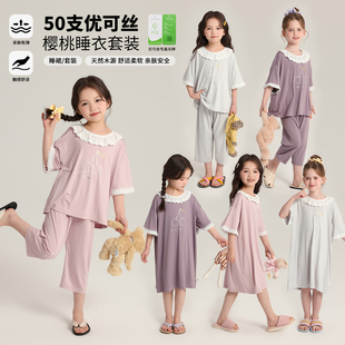 女童短袖 布丁哈鲁童装 夏装 儿童睡衣2026新款 睡裙 休闲家居服套装