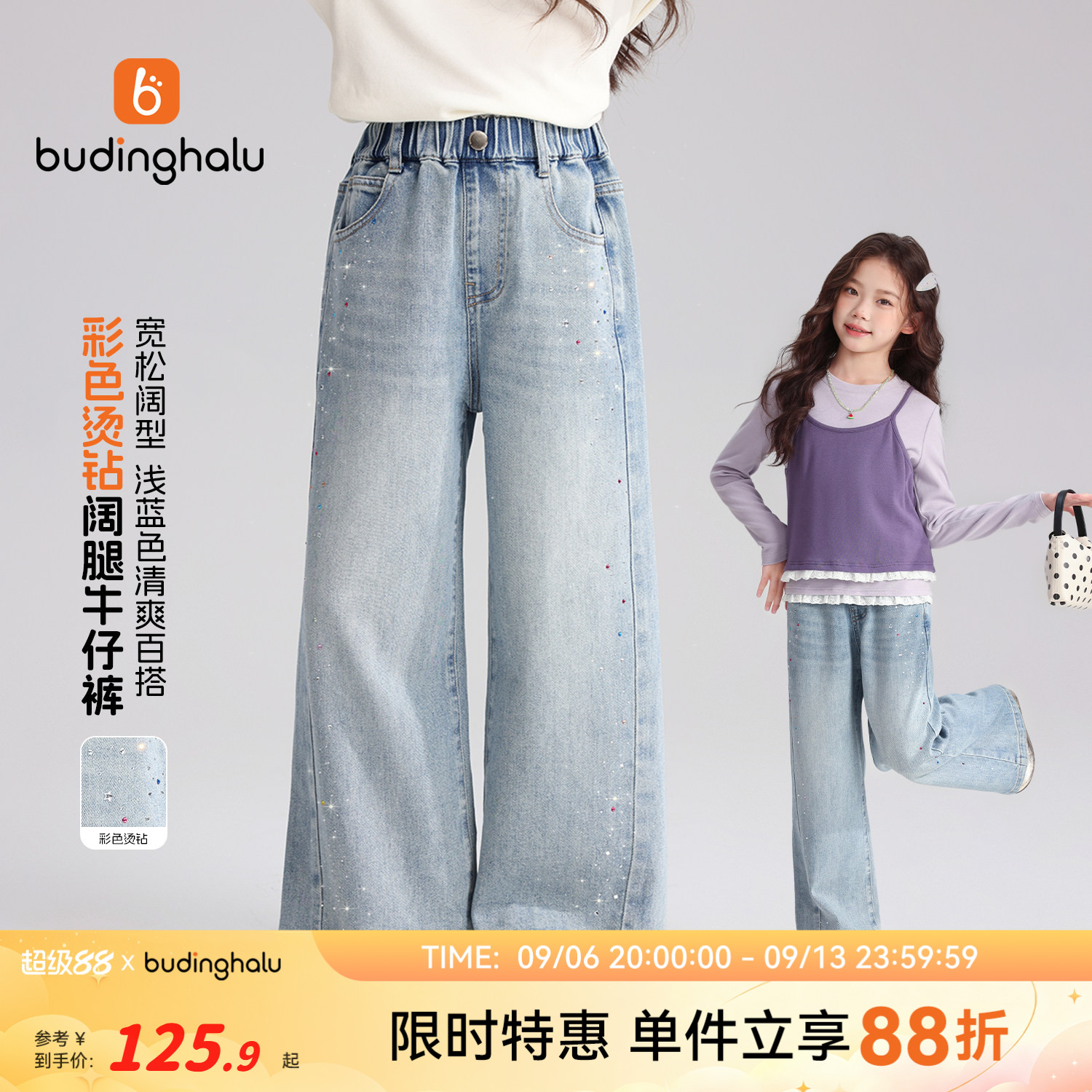 女童阔腿牛仔裤儿童潮酷烫钻裤子图片