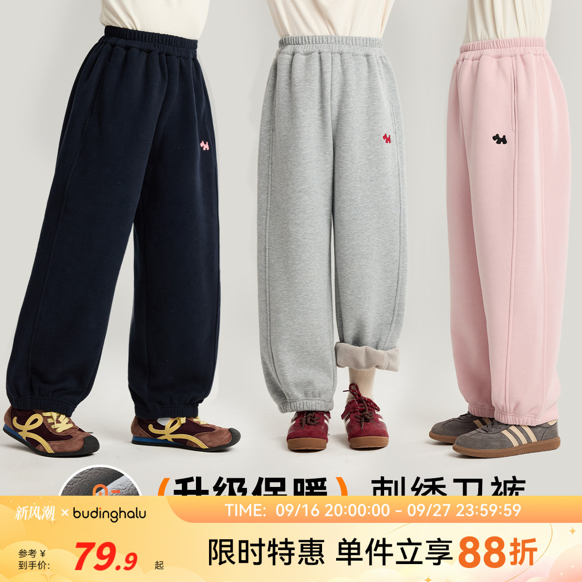 布丁哈鲁童装秋装女童洋气裤子2026春秋新款儿童休闲刺绣运动卫裤图片