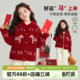 新款 上衣2026秋冬季 儿童中国风拜年毛衣 女童童装 布丁哈鲁冬装