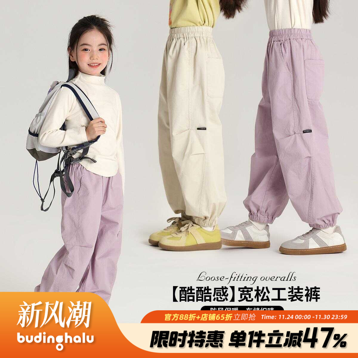 布丁哈鲁秋装儿童洋气裤子2025春秋新款女童直筒工装裤休闲工装裤