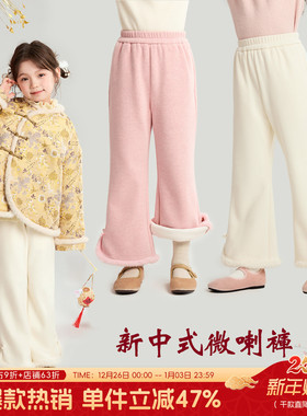 布丁哈鲁冬装女童童装裤子2025秋冬季新款儿童新中式加绒微喇裤