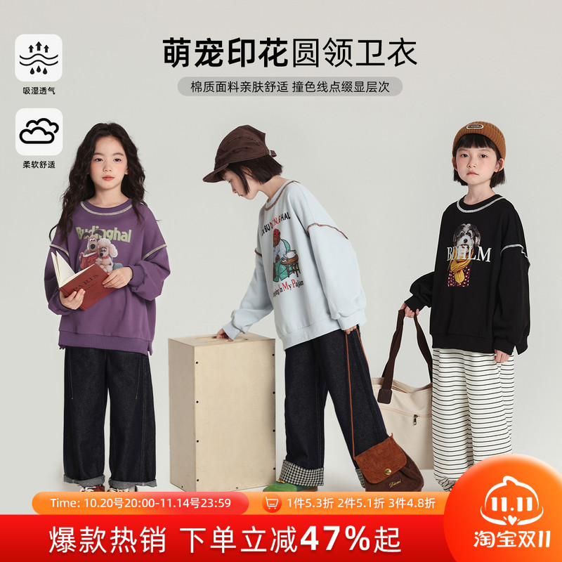布丁哈鲁童装秋装女童韩系上衣2025春秋新款儿童圆领印花卫衣
