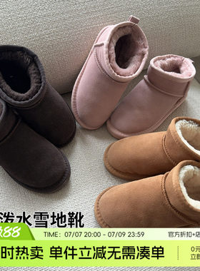 新款儿童保暖雪地靴加厚中筒鞋子