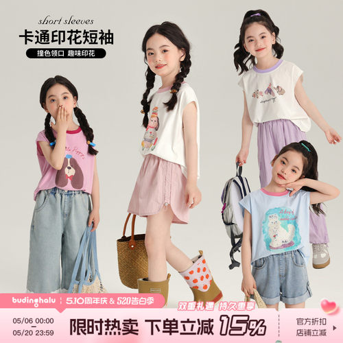 新款夏季无袖卡通背心