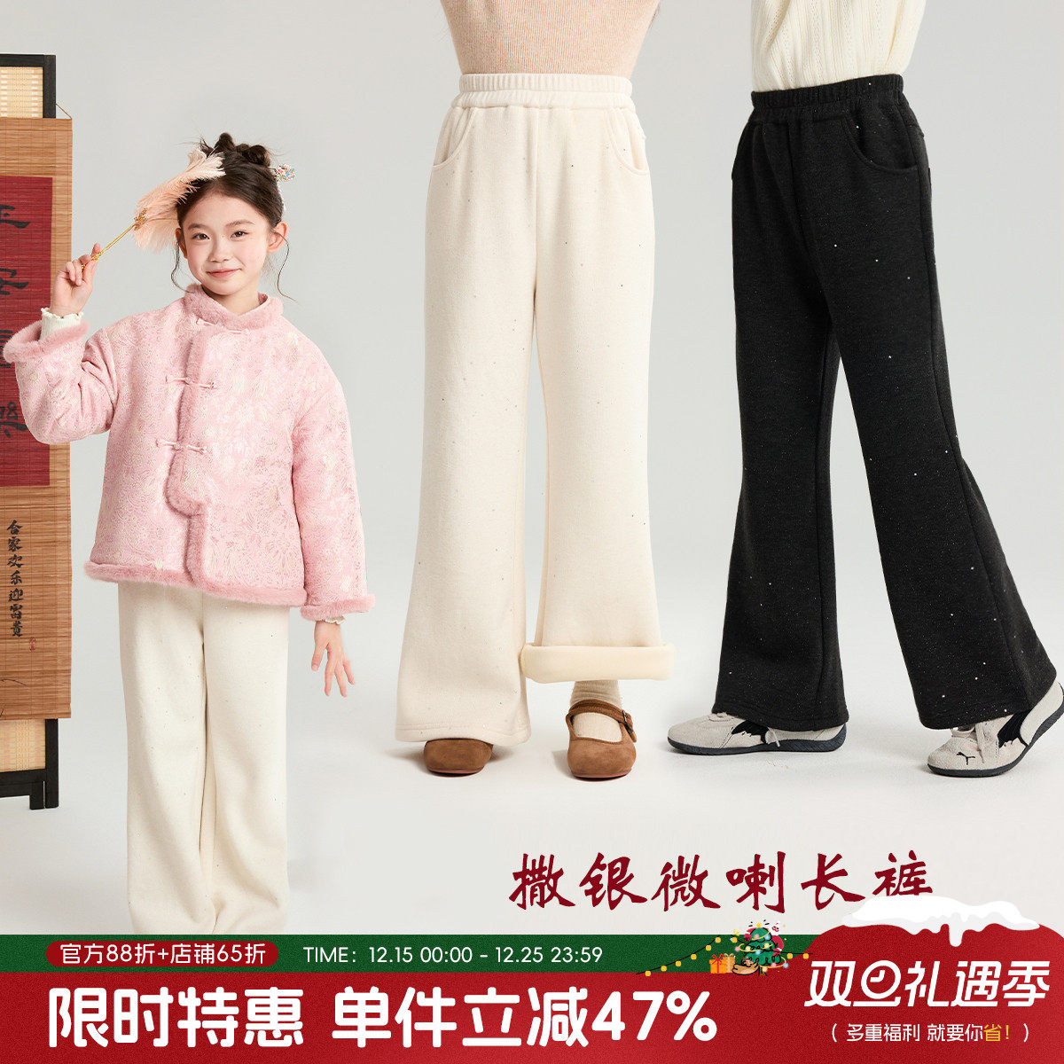 布丁哈鲁冬装女童童装裤子2025秋冬季新款儿童加绒撒银微长裤
