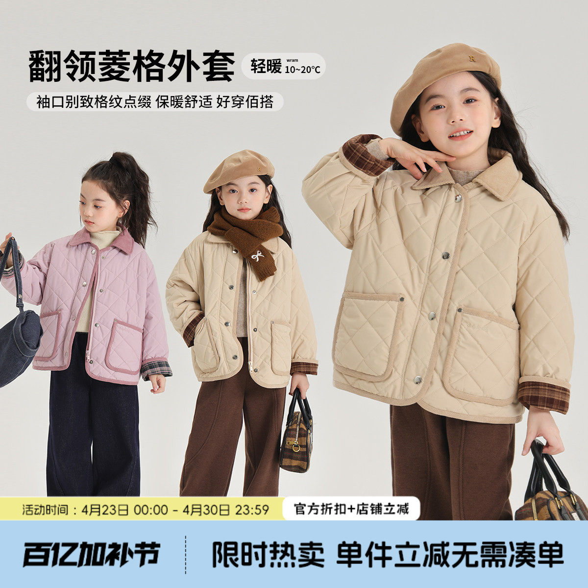 布丁哈鲁童装冬装女童棉服2026秋冬季新款休闲儿童夹棉外套棉衣