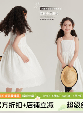 布丁哈鲁夏装女童2026夏季新款儿童洋气时髦白色吊带公主连衣裙