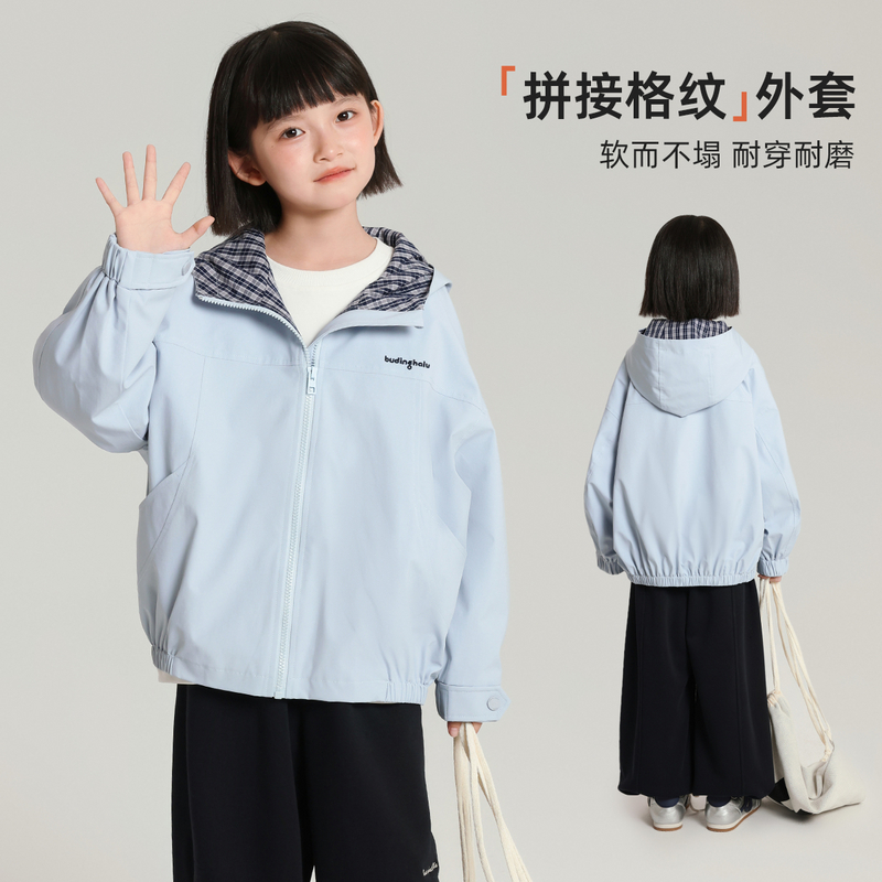 布丁哈鲁童装秋装女童洋气上衣2025春秋新款儿童格子拼接外套
