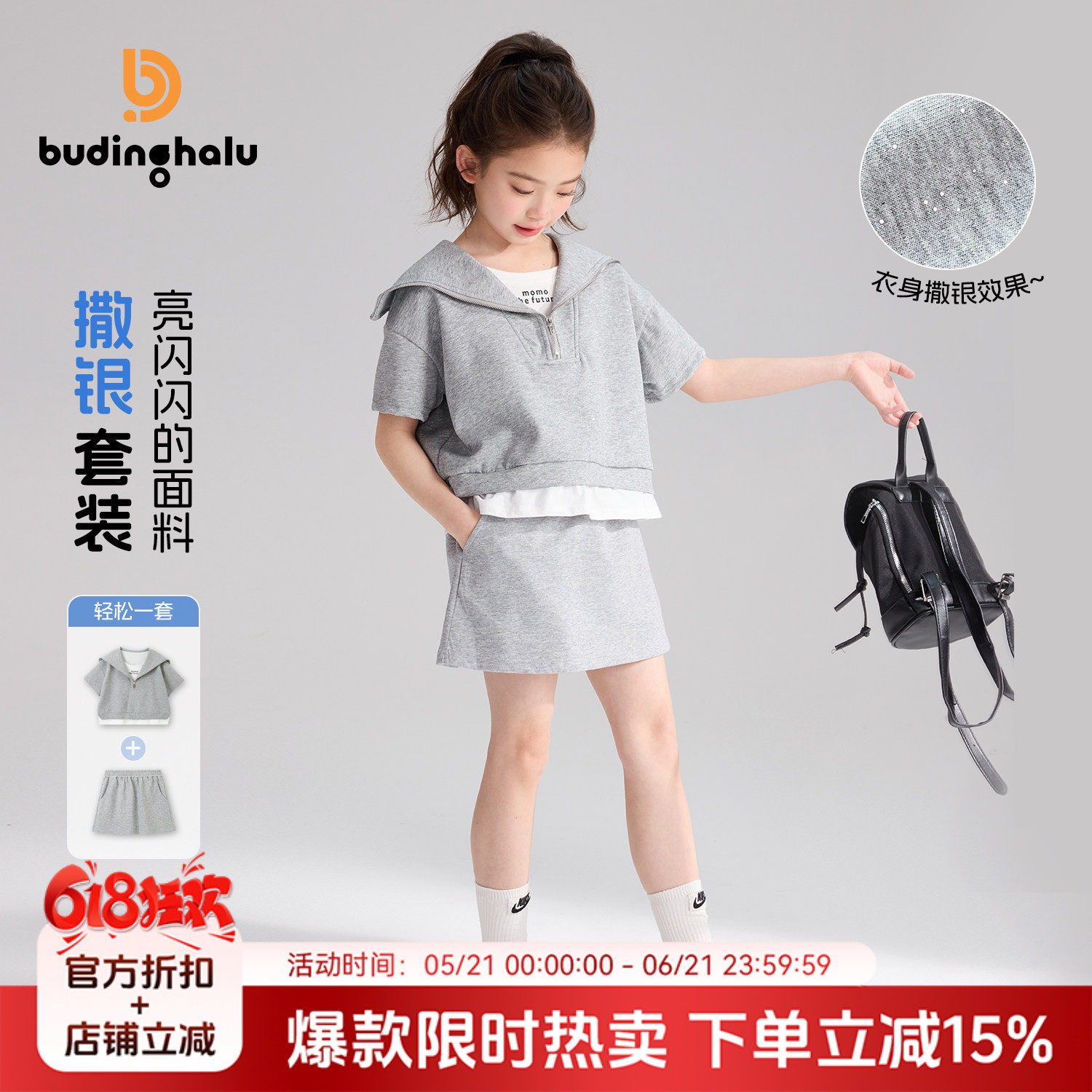 布丁哈鲁童装夏装女童翻领短袖2026夏季新款儿童休闲运动裙子套装