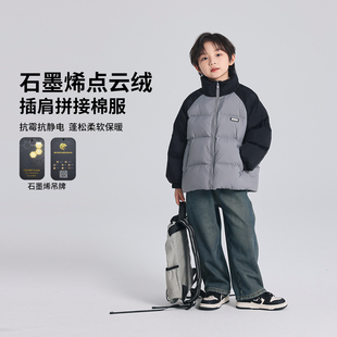 布丁哈鲁童装冬装男童上衣2024秋冬款儿童时尚立领保暖棉衣外套