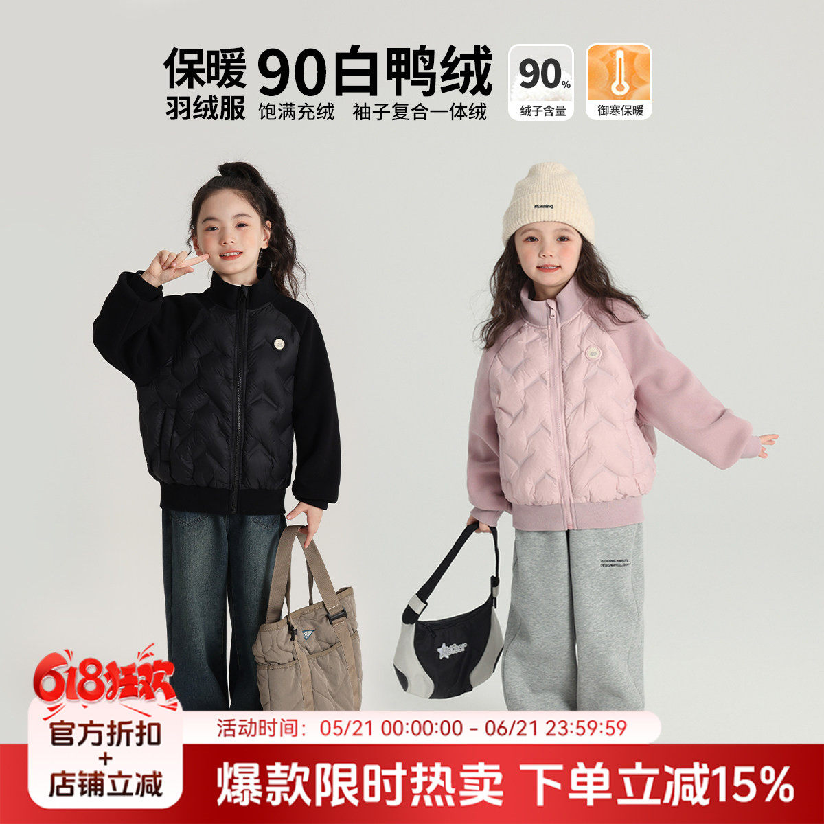 沫沫家童装冬装女童上衣2026冬季新款儿童百搭羽绒服棒球外套