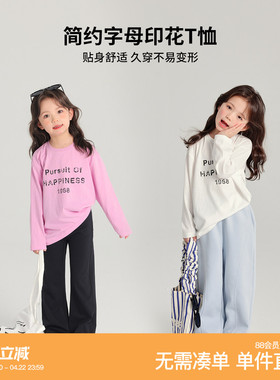 布丁哈鲁春装女童洋气T恤2026春秋新款儿童白色圆领长袖打底衫