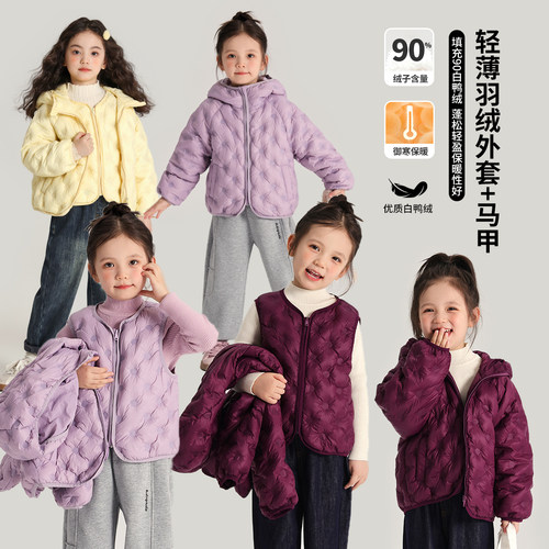 新款儿童连帽轻薄羽绒服马甲外套