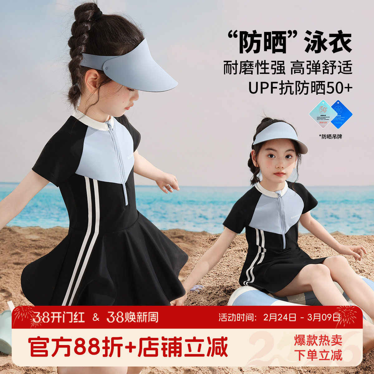 布丁哈鲁夏装上新儿童游泳衣2026新款女童装韩版休闲连体泳衣套装