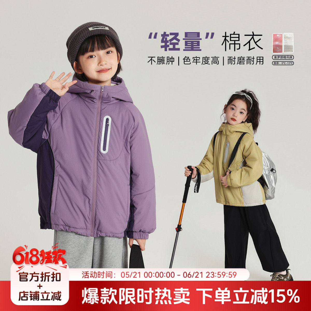 布丁哈鲁童装冬装女童洋气上衣2026秋冬款儿童保暖百搭棉衣外套