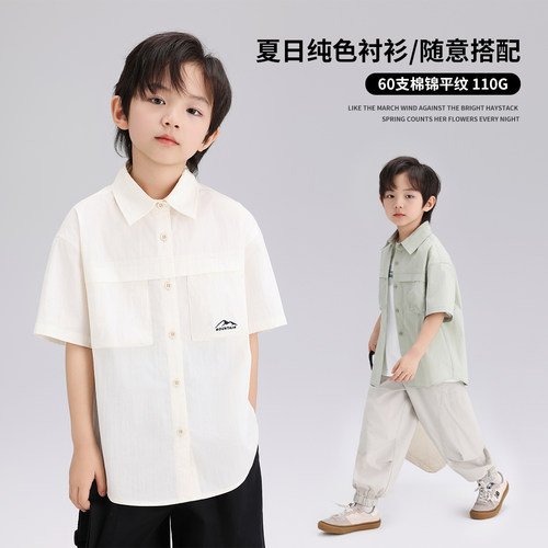 布丁哈鲁休闲夏季翻领