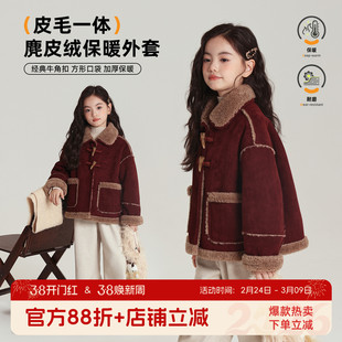 布丁哈鲁冬装童装女童上衣2026秋冬款儿童皮毛一体保暖外套