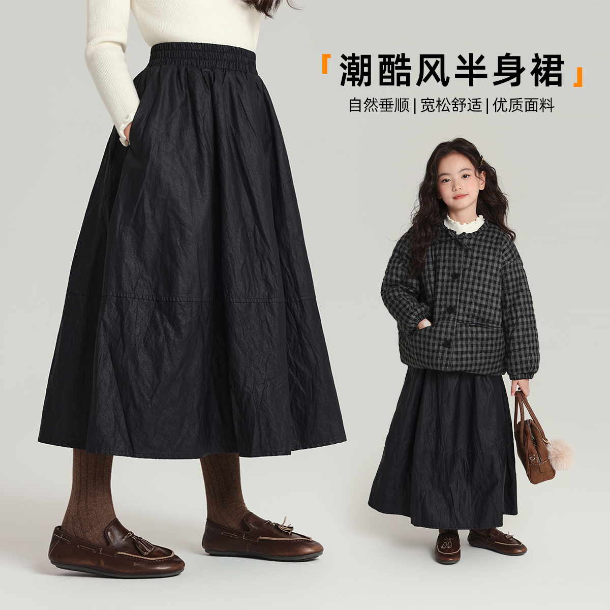 布丁哈鲁冬装童装女童洋气裙子2025秋冬新款儿童百搭潮酷半身裙