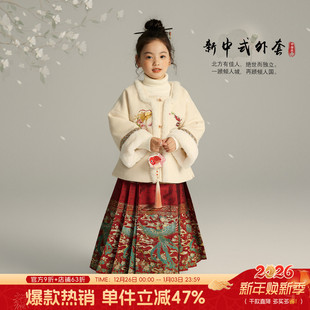 加厚龙年 儿童国风新中式 沫沫家冬装 女童过年毛呢外套2025秋冬新款