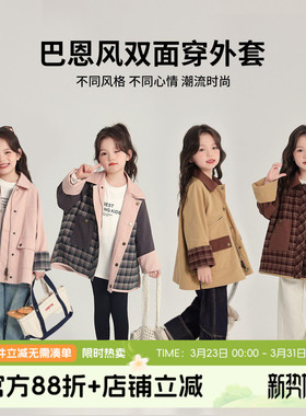 【年终大促】女童外套G51CM118