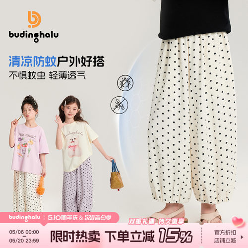 布丁哈鲁女童童装波点防蚊裤2026夏季新款儿童休闲裤子宽松灯笼裤