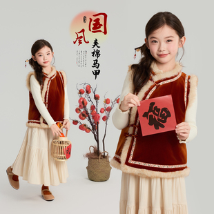 布丁哈鲁冬装女童童装上衣2026秋冬季新款儿童复古国风新年棉马甲