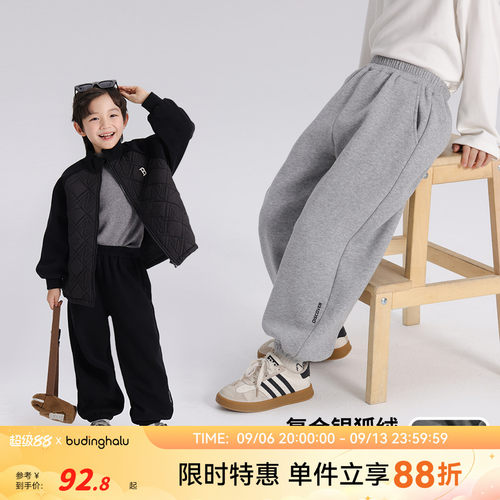 布丁哈鲁冬装男童裤子2024秋冬季新款儿童卫裤加绒加厚运动裤