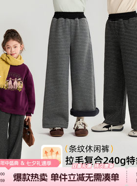 布丁哈鲁冬装女童童装裤子2026秋冬季新款儿童条纹加绒休闲裤