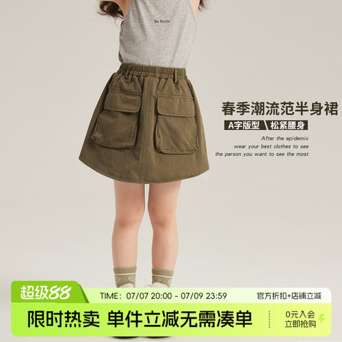 夏季新款儿童休闲纯色短裙