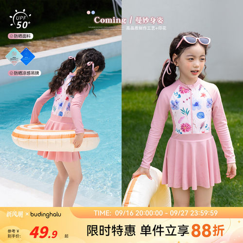 女童装韩版休闲连体泳衣套装