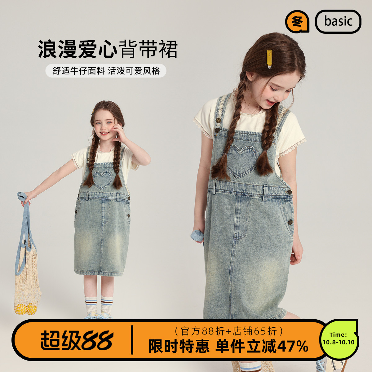 布丁哈鲁童装夏装女童洋气裙子2025新款儿童百搭可爱牛仔背带裙