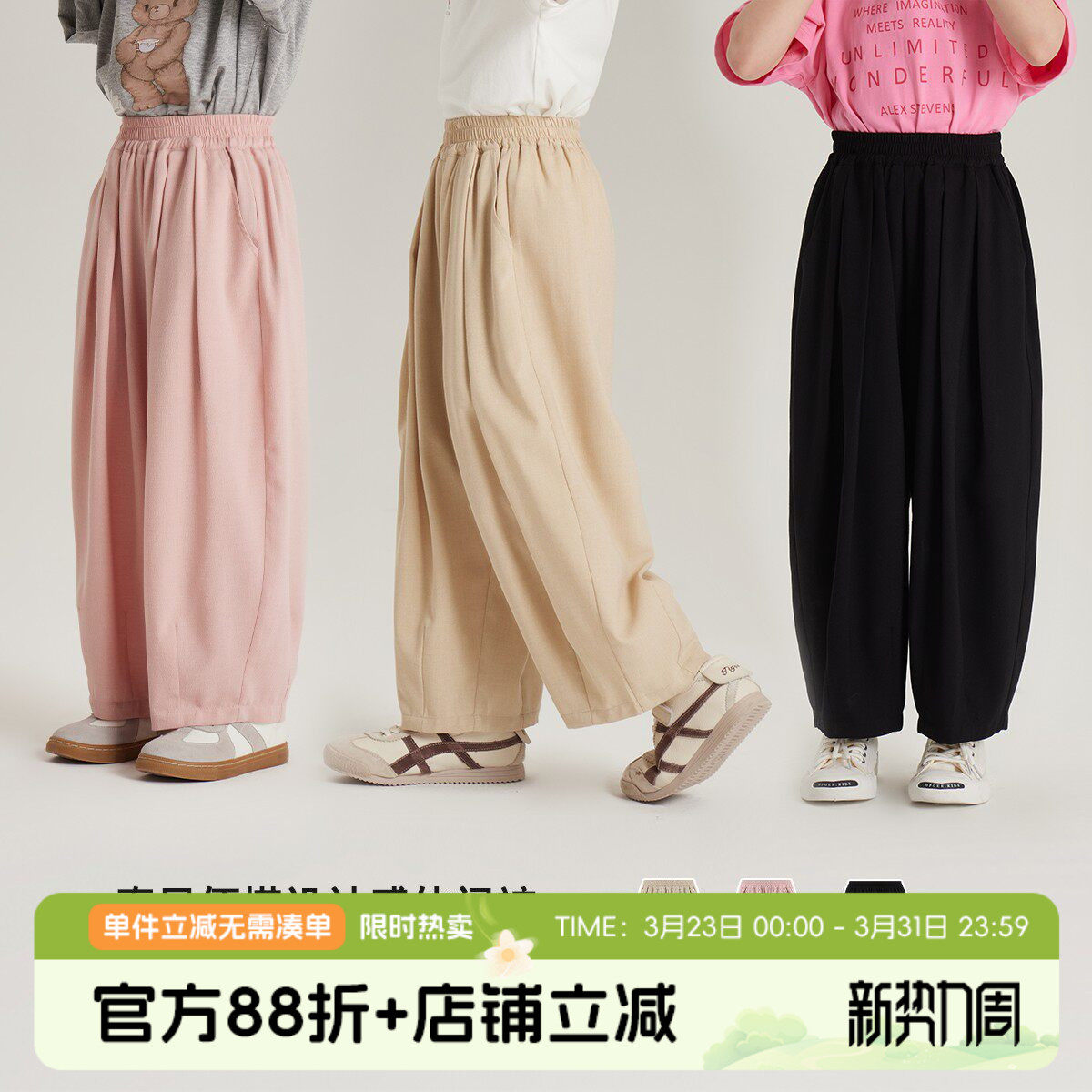 布丁哈鲁春装女童裤子2026春秋季新款儿童休闲洋气阔腿香蕉裤黑色