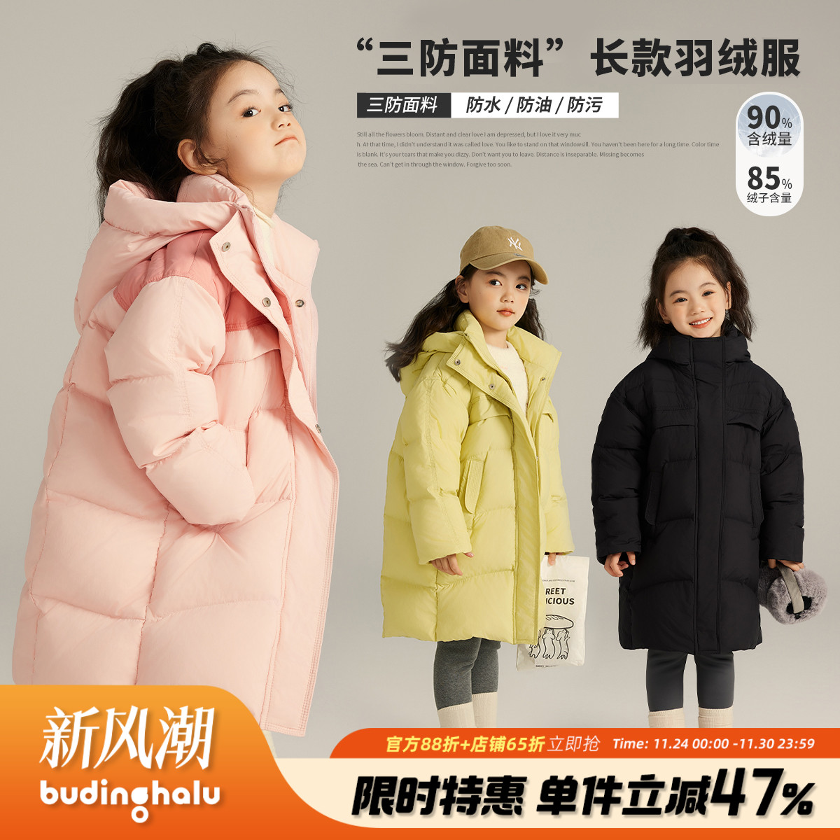 新款儿童中长款外套宝宝羽绒服