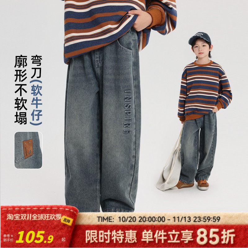 布丁哈鲁童装秋装男童百搭裤子2026春秋新款儿童钢印压花牛仔裤