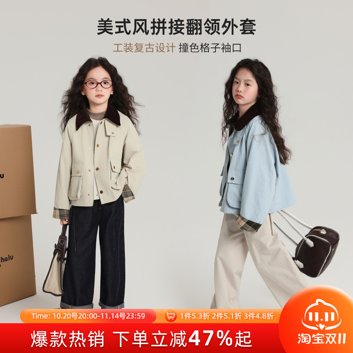 布丁哈鲁童装秋装女童时髦上衣2025春秋新款儿童美式复古风衣外套