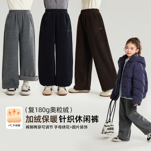 布丁哈鲁冬装女童童装裤子2026秋冬季新款儿童针织加绒休闲裤