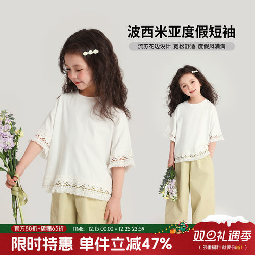 布丁哈鲁童装夏装女童洋气短袖2025夏季波西米亚儿童休闲纯棉T恤