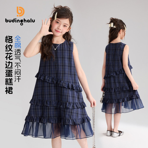 布丁哈鲁夏装女童童韩系连衣裙2026夏季新款儿童格子花边蛋糕裙
