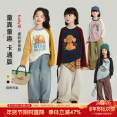 女童洋气撞色长袖 布丁哈鲁春秋童装 儿童卡通上衣2026春秋新款 T恤