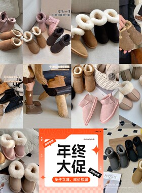 【年终大促】女童雪地靴24D669