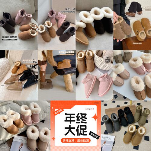 【年终大促】女童雪地靴24D669