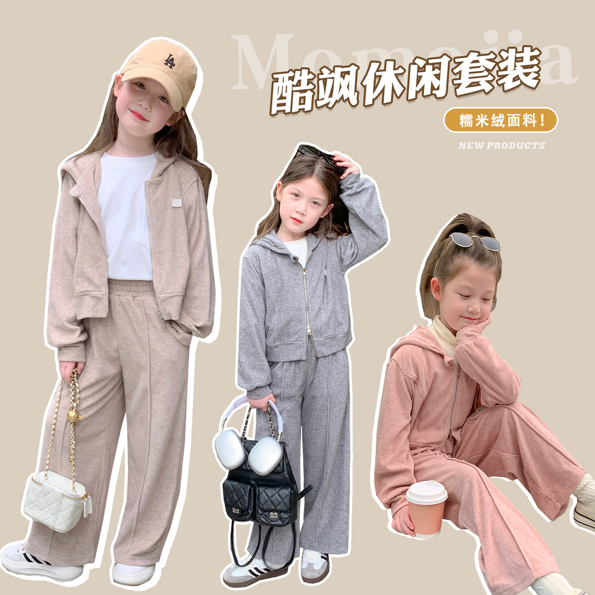 布丁哈鲁童装女童春秋季衣服2026新款儿童休闲卫衣长裤宝宝套装