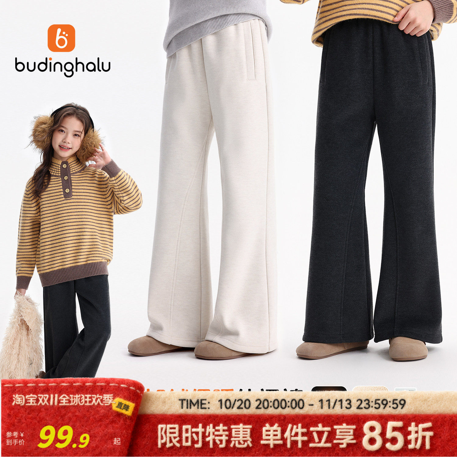 布丁哈鲁冬装女童童装纯色保暖裤子2026冬季新款儿童加绒休闲裤