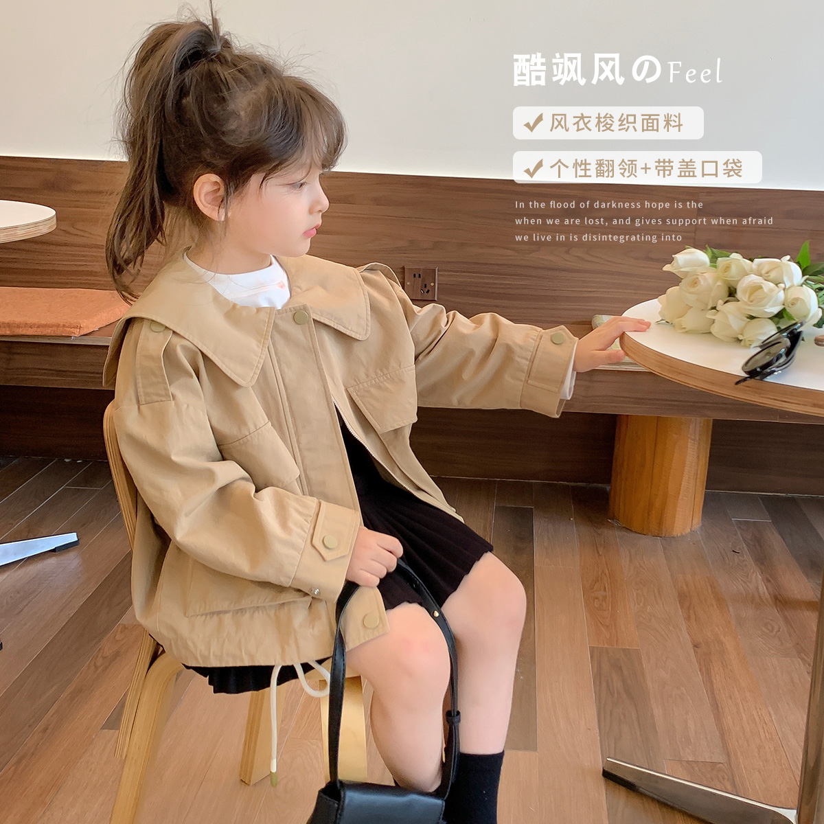 布丁哈鲁童装秋季女童上衣外套2025新款春秋女童中长款宝宝风衣