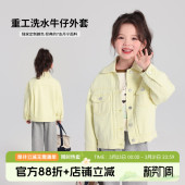 儿童百搭黄色牛仔外套 女童洋气上衣2026春秋新款 布丁哈鲁童装 春装