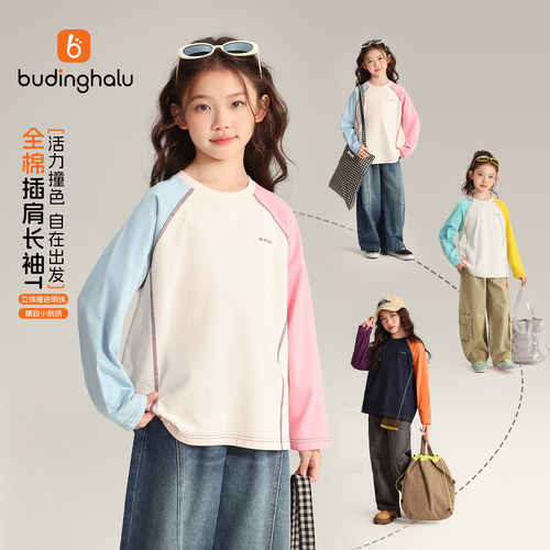 女童全棉上衣儿童撞色插肩袖T恤
